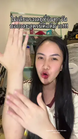 กดเลยน้า #กลอรี่คอลลาเจนแม็กซ์โดส #กลอรี่คอลลาเจน1MaxDoseเท่ากับ1Drip #กลอรี่คอลลาเจนเกรดพรีเมี่ยมเข้มข้น30เท่า #Glorycollagen 