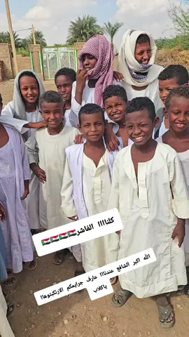 #الفاشر رب يلطف عليها#الخمجان_الفادني✌_نهر_النيل 