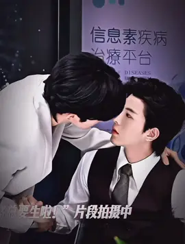 We understand you Huang Xing, that’s fine🙂‍↕️🫶🏻#ABOdesire #eliothuang #kipukaqiu #xingqiu #fyp @eliot_huang @kipuka_qiu 