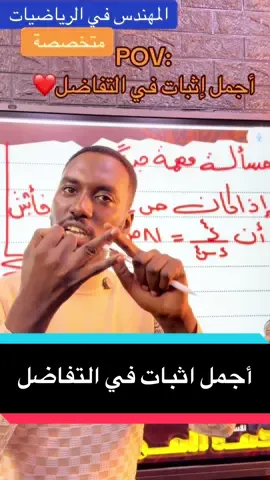 #جخو،الشغل،دا،يا،عالم،➕_❤_📝 #fyp #مشاهير_تيك_توك #السعودية #الشعب_الصيني_ماله_حل😂😂   