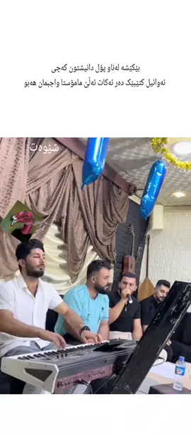 #sar4qal #sar4qal #sar4qal #sar4qal #rasty_lak    لەئەکتیڤ بم 