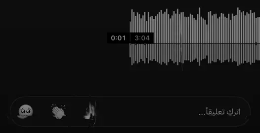 ماراح تلقى مثلي حبيب 🤷🏻. #هواجيس #explore 