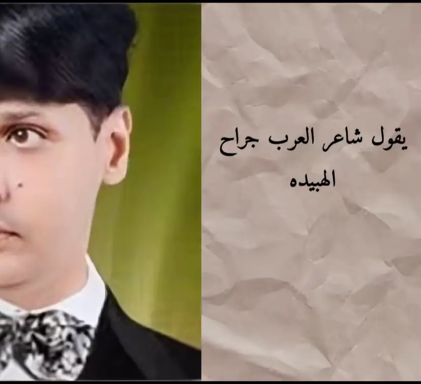 #fyp #foryou #جراح_الهبيده #الكويت #explore 