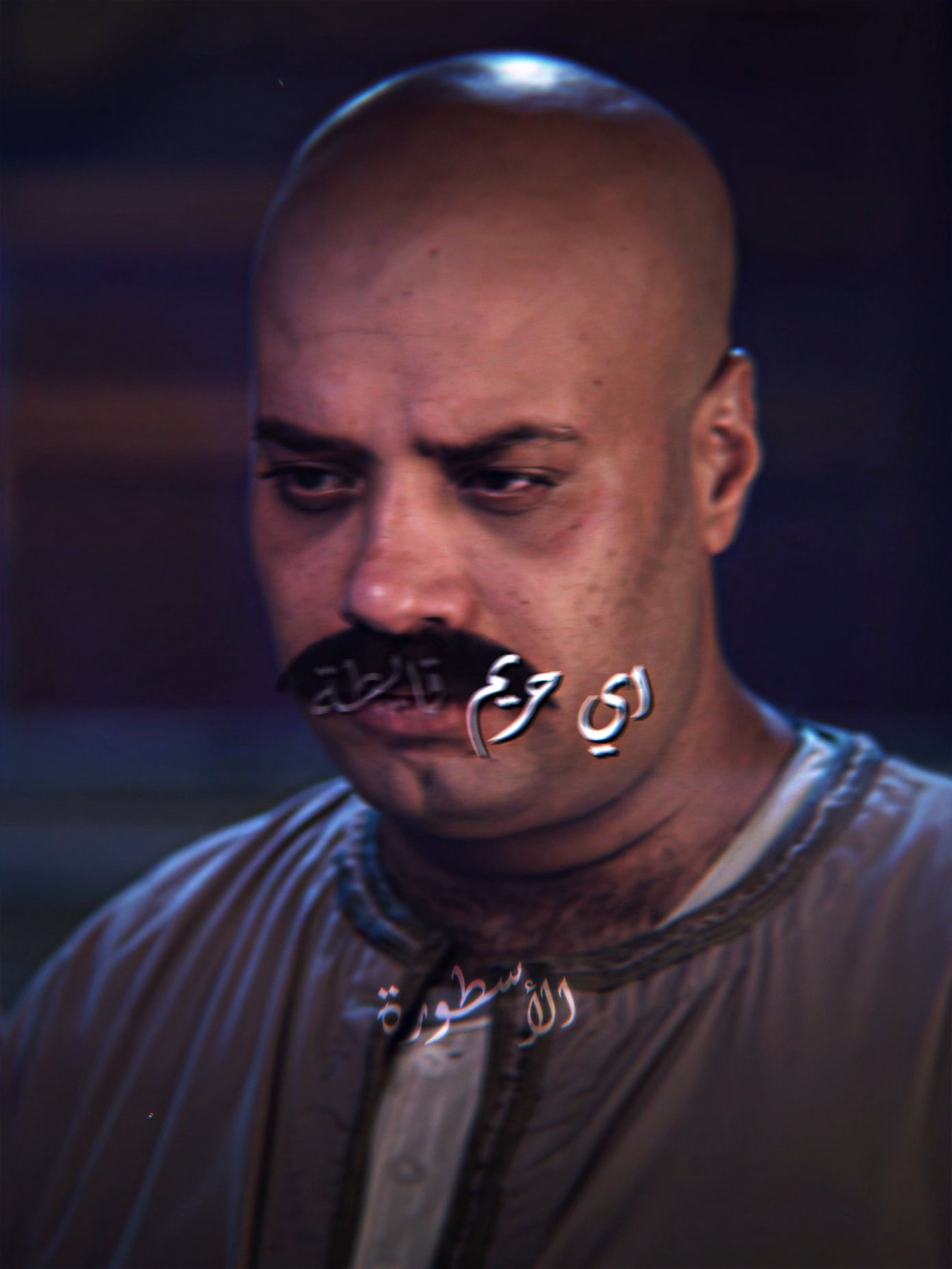 اي حريم قايطة 😎#fyp #foryou #foryoupage #viral #حالات_واتس