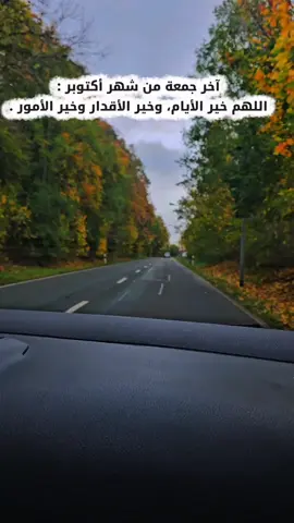 #الحمدلله_دائماً_وابداً 