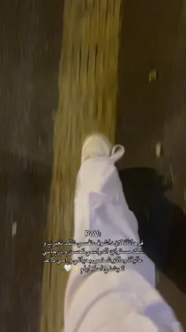 احسن تغير بنهايةة اسوء سنةة 🤍. #fyp #foryou #اكسبلورexplore #هشتاك_العراق #CapCut 