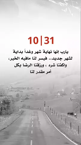 #عبارات_جميلة_وقويه😉🖤 #اقتباسات_عبارات_خواطر #اكسبلوررر #fyp 