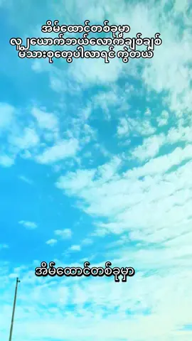 #tiktok #foryou #fyp #trending @သုတ ရသ📒 @Korea_grandma @ROSÉ @JENNIE @NOSY SOA PARK  @A.B.C...(1.2M)  @A.B.C...(1.2M)  @A.B.C...(1.2M) 