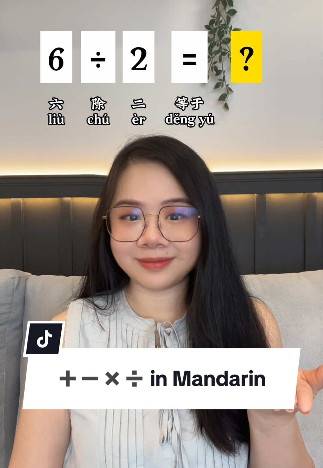 ➕➖✖️➗ in Mandarin #speakmandarin #learnmandarin 