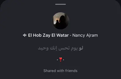 #fyp #اكسبلورexplore #music 