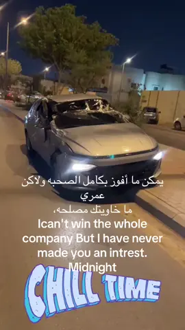 بدون هشتقات yyyyyyyyyyyy#النظيم #النسيم_الشرقي 