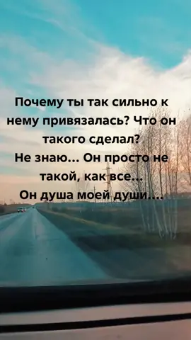 #любовь#жизнь