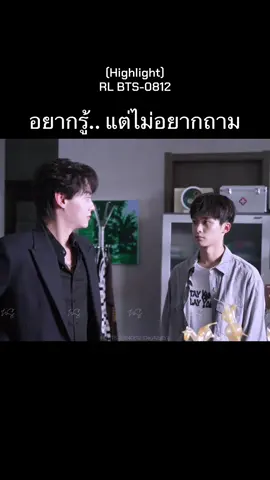 [0812] อยากรู้.. แต่ไม่อยากถาม **นึกชื่อเพลงนี้อยู่นานมาก......  เพลงนี้มันเหมาะกับพวกแกในตอนนั้นมาก และยิ่งเห็นคลิปนี้ของพวกแก กับยิ้มการกุศลยัยจื่อแล้ว.. 