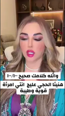 #قصص_من_التاريخ👑 #تبارك_الله #ماشاءالله #الدكتورة_اريج_البندري #قصص_من_التاريخ👑 