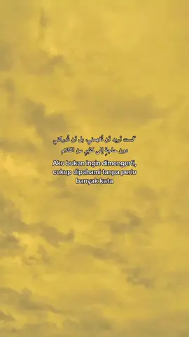 #syairarab #islamicquotes #quotesaesthetic #fyp 