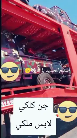 @شطة 🙂 #هجمك💥☠️ #مشاهير_تيك_توك_مشاهير_العرب #متابعه_ولايك_واكسبلور_فضلا_ليس_امر #الفاشر #@ادم خليفة #هئية_العمليات_السودانية @كولا الدرة ⚔️🇸🇩 @,َالسفارهه ,َالرباطابيه. ,َ💗 