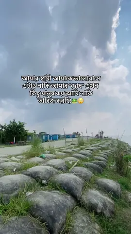 যাদের আমার চলাফেরা দেখলে গায়ে জ্বালা পোড়া শুরু হয়ে যায়,তারা আমার বাসার সামনে এসে লাইনে দাঁড়াবেন,মলম লাগিয়ে দিবো!😮‍💨#fypシ #foryoupage #trending #titokofficial #funny 