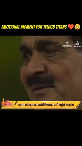 Emotional Movement for Telugu Titans ❤️🔥📈#froyoupage #KABADDI #kabaddi 