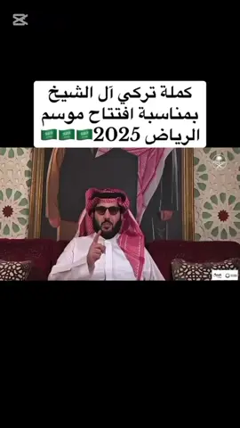 بحفله واحده هتنيم السعودية سبع سنين لقدام🇪🇬❤😹😹@المتحف المصري الجديد @المتحف المصري الكبير 🇪🇬🔥 @المتحف المصري الكبير @ذكاء إصطناعي #شعب_الصيني_ماله_حل😂😂 #متابعه_ولايك_واكسبلور_فضلا_ليس_امر #شعب_الصيني_ماله_حل😂 #السعودية @السعودية العظمى🇵🇸♥️🇸🇦♥️ @الامارات_العربية_المتحده🇦🇪 @السعوديه🇸🇦💚 #تركيا_اسطنبول_العراق_سوريا_مصر 