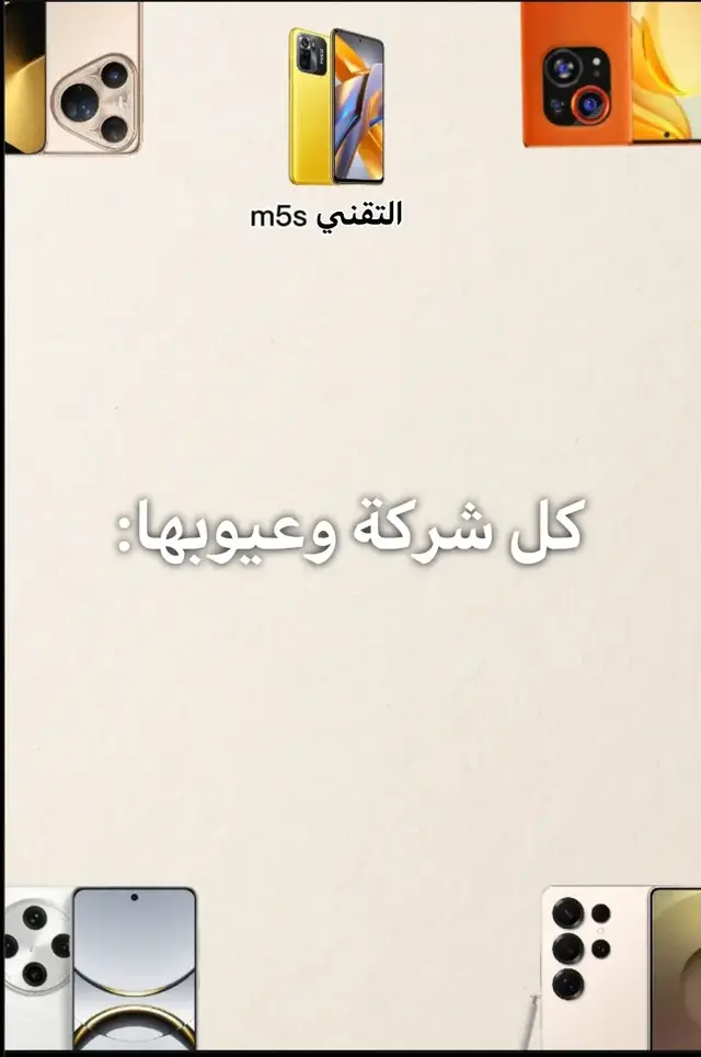 #foryou #fyp #Tech #foryoupage #fypage 