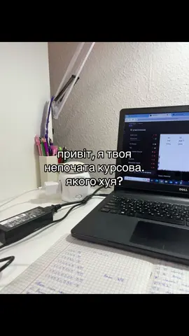 #навчання #гуртожиток #університет 