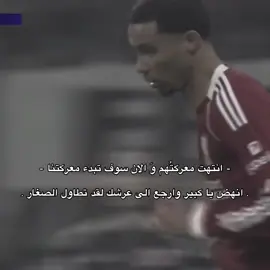 #liverpool #lfc #fyp #ليفربول 