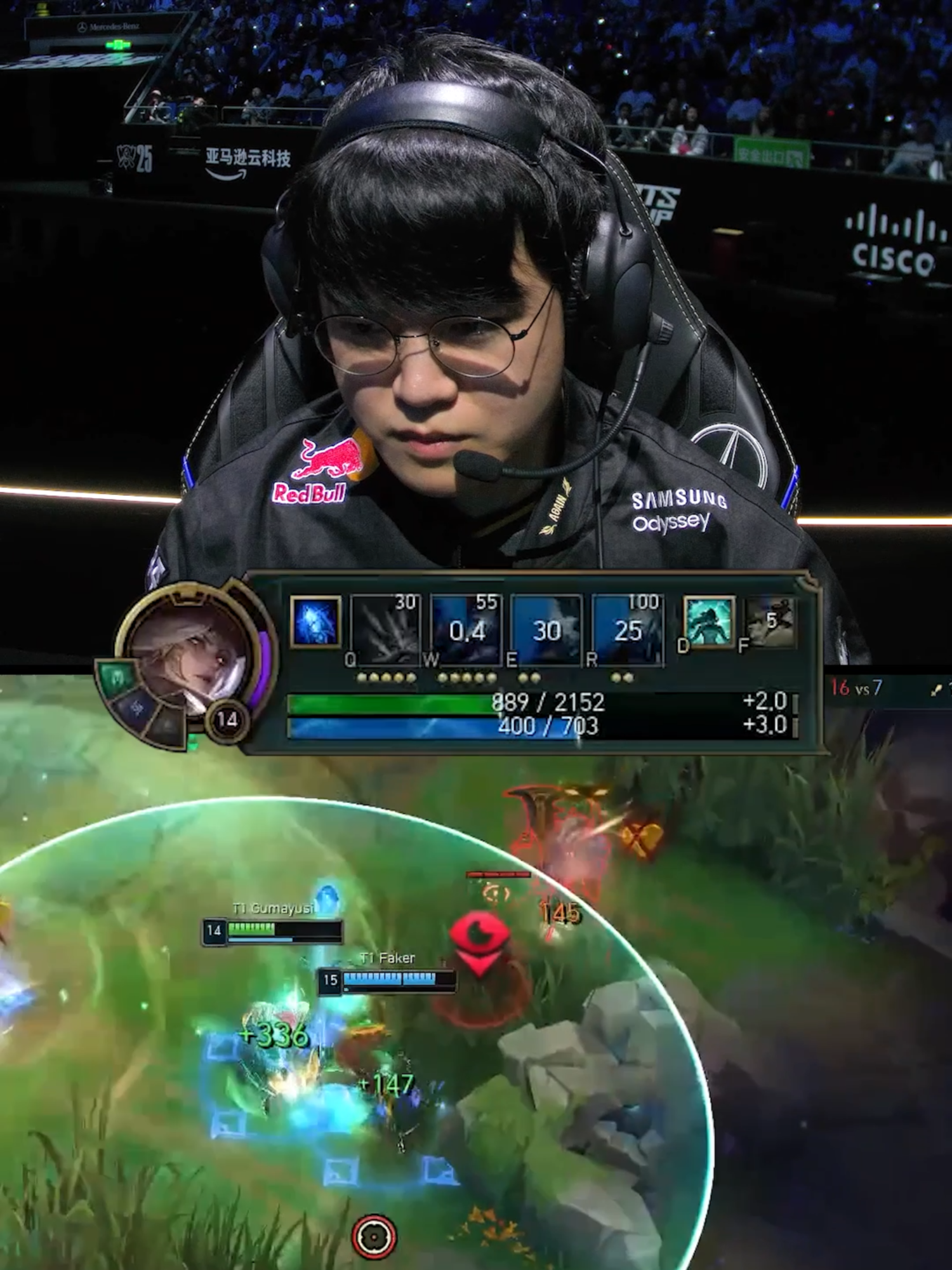 GUMAAAAAAA 🗣️🗣️🗣️ Match: T1 vs AL #Worlds2025 Quarterfinals Day 4 #leagueoflegends #lolesports