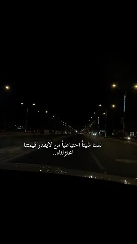 ❤️#كربلاء #explore #fypage #4 #yosoycreador 