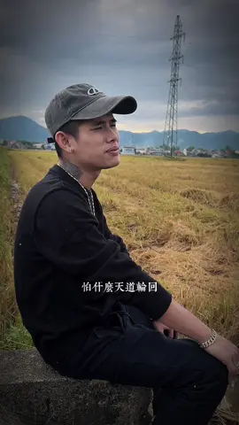 3 tháng nữa thôi là lại đến tết rồi🙂‍↕️@🐉Thành Côn 27🐉 @🐉Thành Côn Điện Biên🐉 #thanhcon #xuhuongtiktok #lmcgr #vacaiket 