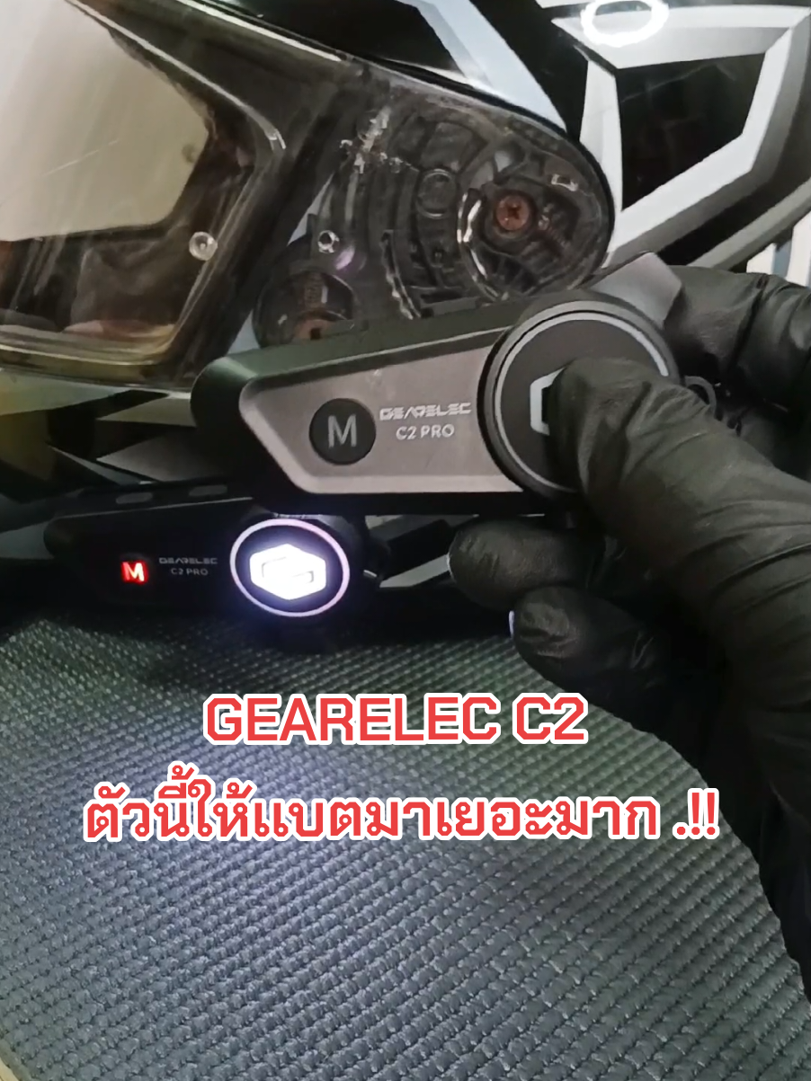 ตอบกลับ @tom.dow4 ให้แบตเตอรี่มา 2,800 mAh ใช้งานต่อเนื่องได้แบบยาวๆ#บลูทูธติดหมวกกันน็อค #หูฟังบลูทูธติดหมวกกันน็อค #gearelec #หูฟังบลูทูธ #หูฟังไร้สาย 