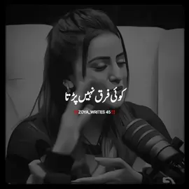 Hayee Plzzz Wait For End Lines 🥺♥️~ #foryou #foryoupage #viral #trending #grow #standwithkasmiir #100k #poetry #junaidforyoutrick #Love #fyp #wtsappstatus #new #unfrezzmyaccount #growaccount #zoya_writes45 