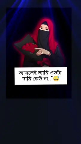 #ইমোশনাল_ভিডিও💔💔😭😭🥀 #tiktokviral #foryoupage #fffffffffffyyyyyyyyyyypppppppppppp 