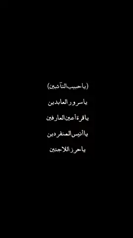 #دعاء_عظيم #القارئ_ادريس_ابكر 