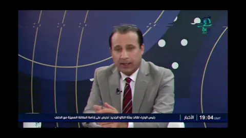 لا يتقبل الا مزيفاً  #بودكاست #تصاميم #مجتمع 