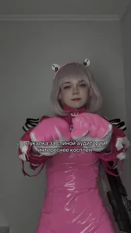 #nikke #alice #gamecosplay #аниме #косплей 