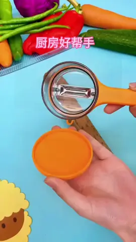 厨房好帮手#Tiktokshop#好物#好物分享