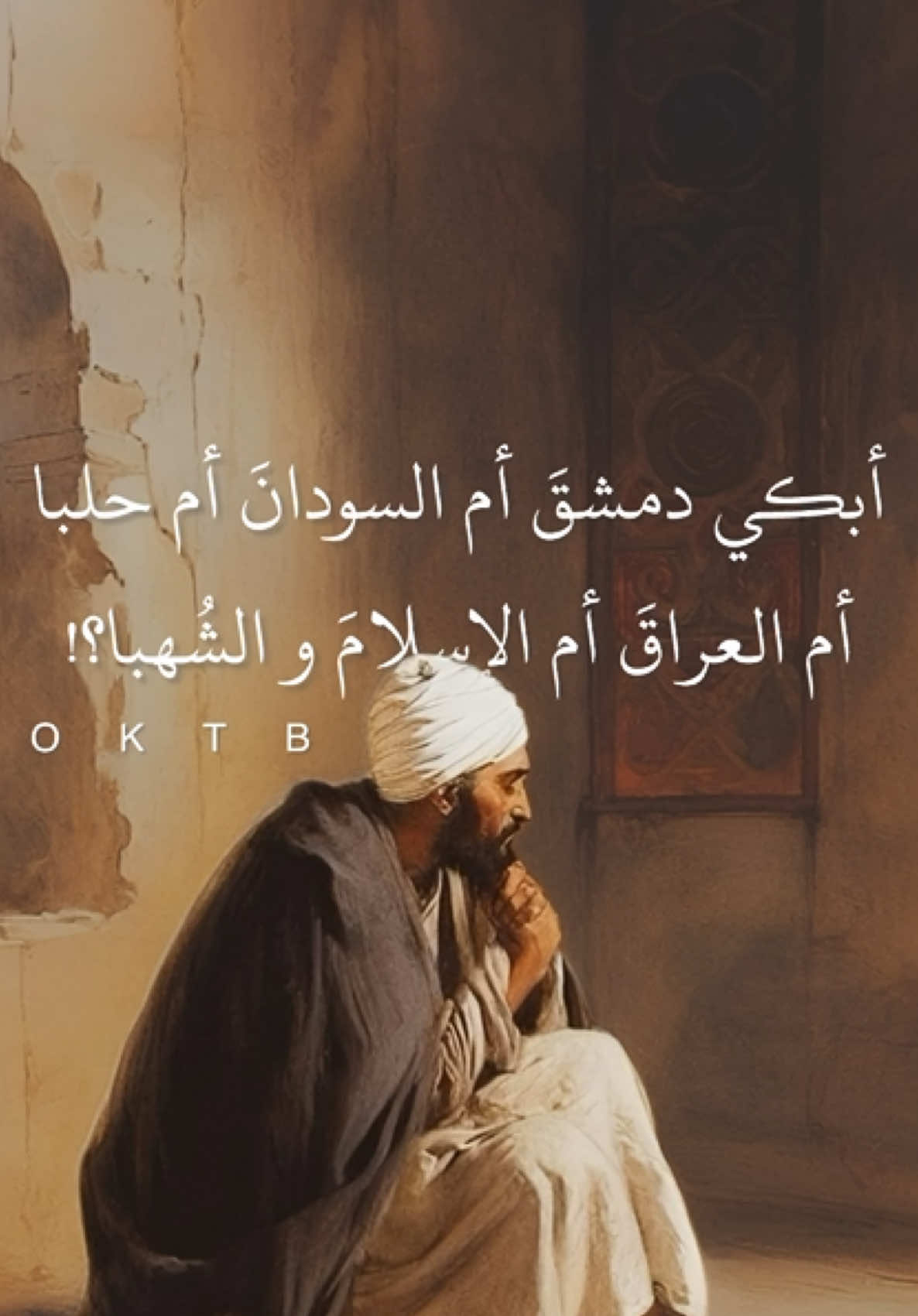 #شعر #العرب #فصحى 
