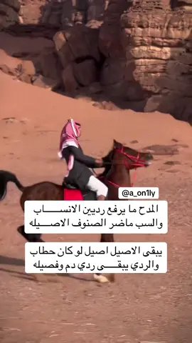 #فلسطين_أحساس_شاعر_لايك_فضلآ_وليس_أمرآ 