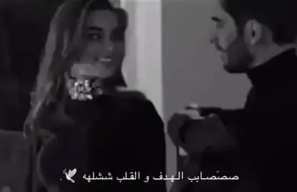 صآااب الهـدف والقـلـب شششـلهه🏹ّ. 