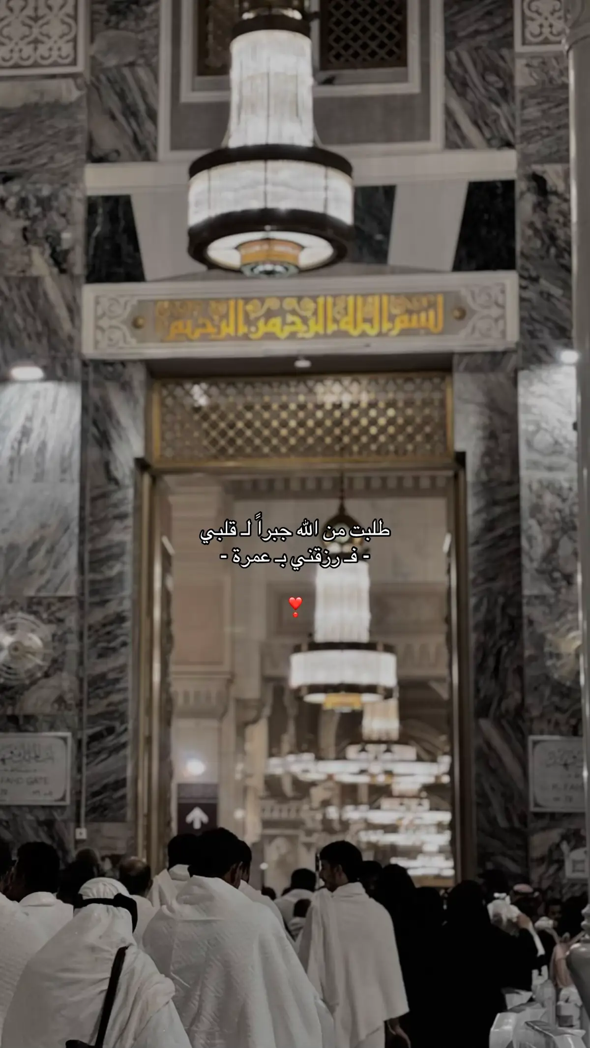 #explorepage #مالي_خلق_احط_هاشتاقات #مكة_المكرمة #حرم_عمرة #fyp 