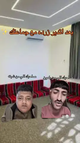 #libya #libya🇱🇾_tunis🇹🇳_algeiar🇩🇿 #ونيس🇱🇾🧃 #رياكشنات #مشاهير_تيك_توك_مشاهير_العرب 