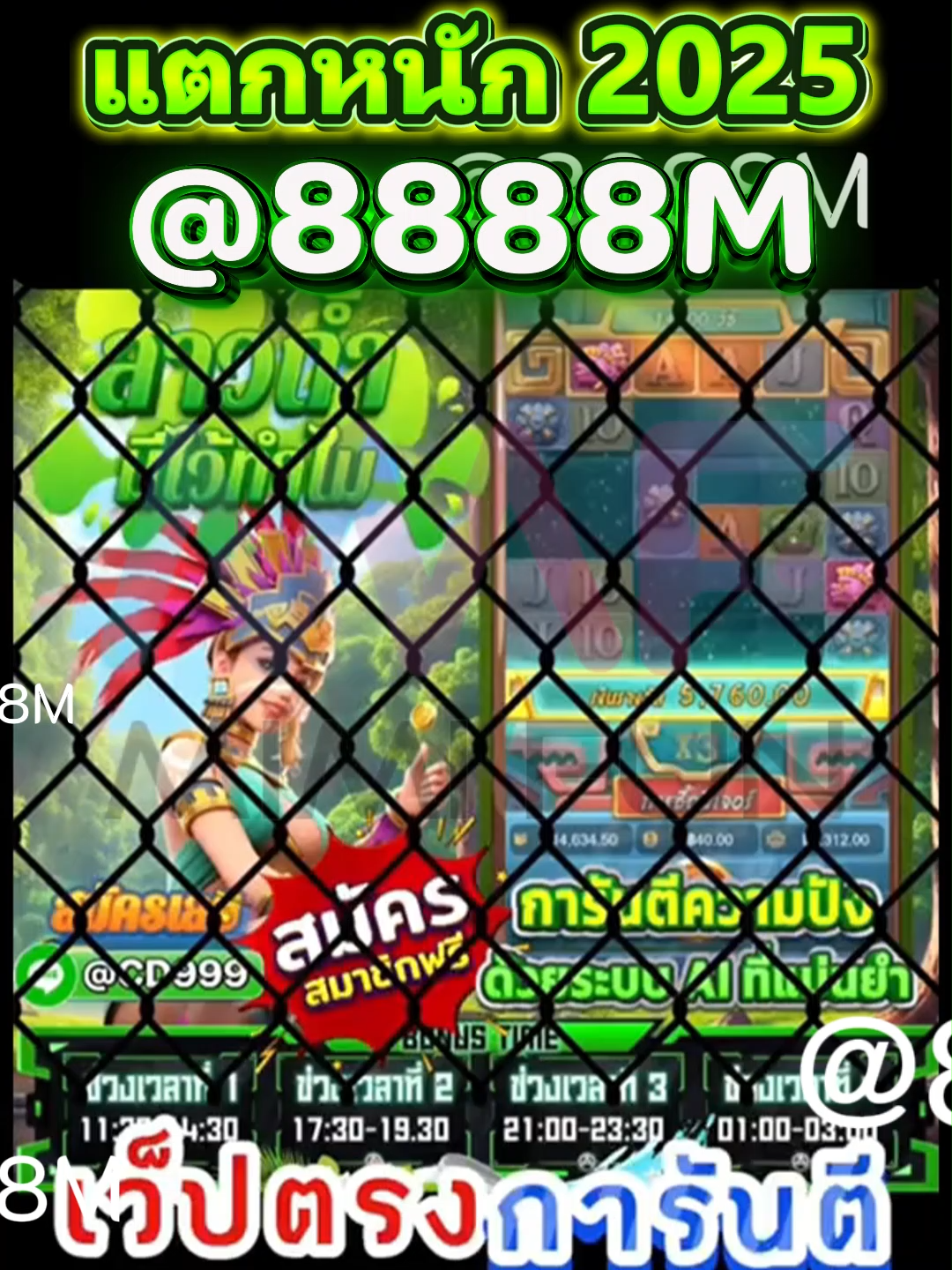 สล็อตตรงมาแรงที่สุดในปี 2025 ⭐️ PG SLOT เกมใหม่ล่าสุด อัปเดตทุกวัน เล่นง่าย แตกดี โบนัสจ่ายจริงทุกยูส เว็บแท้ 100% การันตีความน่าเชื่อถือ ระบบดี ไม่มีล็อกยูส! ⭐️ ยูสใหม่แตกหนัก เว็บใหม่มาแรงอันดับ 1 ⭐️ รวมเกม PG สล็อตแตกง่ายไว้ในเว็บเดียว ⭐️ ฝากถอนออโต้ ถอนได้จริง ไม่ต้องทำเทิร์น ⭐️ เว็บสล็อตใหญ่ที่สุดในไทย รองรับมือถือทุกระบบ ⭐️ ระบบเสถียร เล่นยังไงก็ได้ถอน เล่นได้ 24 ชม. สล็อตยูสใหม่ โอกาสแตก 98% เหมาะสำหรับทั้งผู้เล่นใหม่และสายปั่นมือโปร-บ่าวสาวโรงงานอยากเล่นเเนะนำเลย เริ่มต้นเบทต่ำ แต่อัตราแตกสูงสุดในตอนนี้ เว็ปตรงมาแรงในตอนนี้ #สลอตเวบเกมเว็บใหม่ยูสใหม่แตกหนัก⭐️ 🎯สล็อตเว็บดีๆที่แนะนำยูสใหม่ เว็บใหม่มาแรงยูสใหม่2025ล่าสุด เกมใหม่พีจีอัพเดททุกวันเว็ปไซต์ที่ได้รับความนิยมมากที่สุด เล่นได้ยังไงก็ให้ถอน ระบบดีเว็บดีต้องที่นี้ เว็บใหม่ยอดฮิต สมัครสล็อต เว็บสล็อตแตกดี PG SLOT เว็บแท้100% สล็อตพีจี pg เว็บระบบดี สล้อตเว็บเเท้อันดับ1 เว็บใหม่มาเเรงยูสใหม่เเตกดีตอนนี้ล่าสุด เว็บใหม่ยูสใหม่ เว็บใหญ่ที่สุดในไทย สล็อตติดอันดับ1 เว็บใหม่มาแรง2025ล่าสุด สล็อตพีจีเเตกดี เกมใหม่พีจีเเตกดี เว็บสล็อตออนไลน์มาเเรงติดอันดับ1 เว็บดังดัง เว็บใหม่มาเเรงยูสใหม่เเตกยับ เกมใหม่พีจีอัพเดททุกวันเว็ปไซต์ที่ได้รับความนิยมมากที่สุด เล่นได้ยังไงก็ให้ถอน ระบบดีเว็บดีต้องที่นี้ เว็บใหม่ยอดฮิต สมัครสล็อต เว็บสล็อตแตกดี PG SLOT เว็บแท้100% สล็อตพีจี pg เว็บระบบดี สล็อตยูสใหม่แตกบ่อย เกมใหม่แตกงายแตกดีมากที่สุด pgยอดนิยม เว็บแท้ เว็บใหญ่ที่สุดในไทย เว็บนอกของแท้ล่าสุด เว็บที่แตกงายๆ สล็อต2025 สล็อตพีจีใหม่ ยูสใหม่โอกาส90%เว็บถอนได้จริง slot online เวลาสล๊อตPG หาเว็บสล็อต เว็บจริงใจเกมเเตกดีช่วงไหน เว็บเเต๊กง่าย ได้จริง เว็บดีๆที่เเนะนำ แจกเว็บดีๆ รวมเกมมากมายไว้ที่นี้ที่เดียว #สลอด🚀 #ฟดดดシ🚀 #กระแสมาแรง🚀 #เวบใหมมาแรงตอนนี้✔️🚀