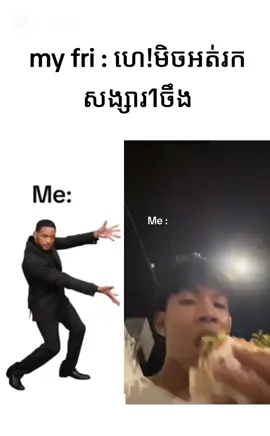 មាន សេរីភាព🤭#សុំបេះដូងម្នាក់មួយផង #ចុច❤️ម្នាក់មួយផង🙏 