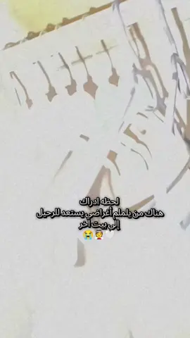 😭😭😭👰🤍#انا #العاروس_المنتظر👰♥️ #خطيبي_القلب_والروح💍حبيبي🤤🌏❤ #خطيبي_سر_سعادتي💍حبيبي🤤🌏❤ #دلولت❤ألبو_لخطيبي🤗❤️ 