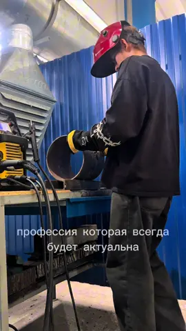 😮‍💨 | #полуавтомат #сваркатрубыполуавтоматом #сварщик #моябудущаяпрофессия #fyp 