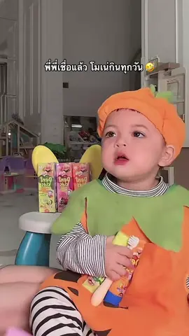 #ต้าวแฝดโซลโมเน่ #โซลโมเน่ #เมพรีมายา #โมเน่ 