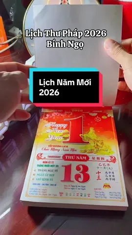 Lịch năm mới 2026 còn vài tháng nữa đến có ai nôn tới Tết giống tôi không #lich2026 #binhngo2026 #bloclich2026 