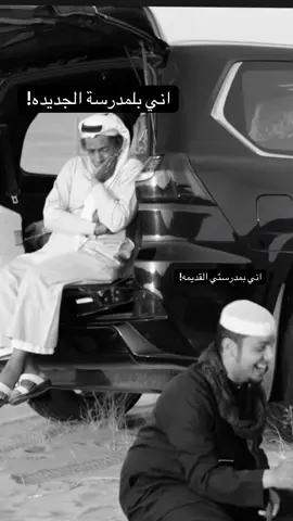 #CapCut #تصميم_فيديوهات🎶🎤🎬 #طششونيي🔫🥺😹💞 #لايك__explore___ #pov @العراق @آبـــٓن أمـــّيــٰر 🦅༒ @abas Fadhel @Sajad _12😎🤎 