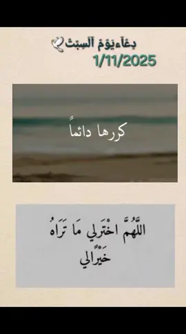 #_هاشتاقات، 