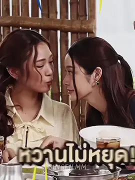 Publicly showing their attachment issue 🥹🤍❤️‍🩹 #Namtanfilm #น้ําตาลฟิล์ม #fyp #foryou #xybca      